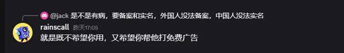 来自群友的一句话总结